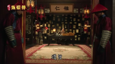 遵旨