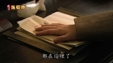 都在這裏了