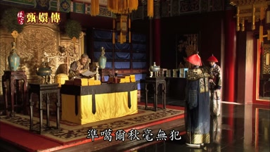 准葛爾秋毫無犯
