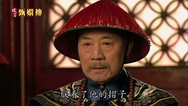 朕看了他的折子