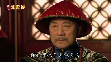 再有理也無需他多言