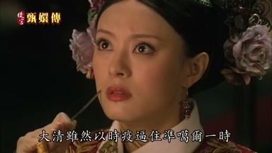 大清雖然以時疫逼住准葛爾一時