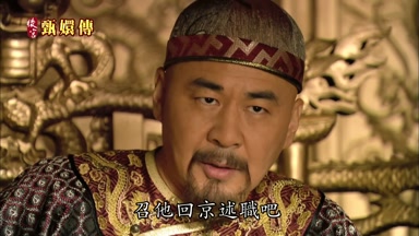 召他回京述職吧