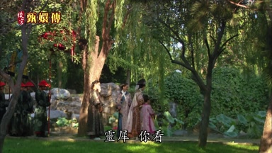 靈犀你看