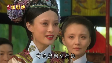 卻沒想到這麼快