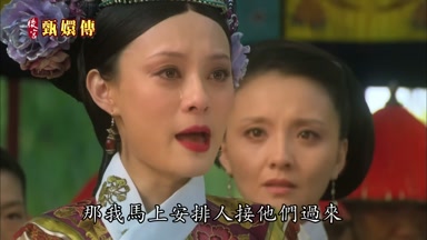 那我馬上安排人接他們過來