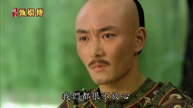 我們都很不放心
