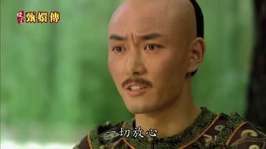 一切放心