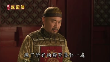 現下所有的糧草集於一處