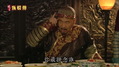 你最掛念誰