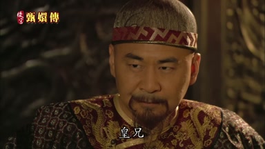 皇兄