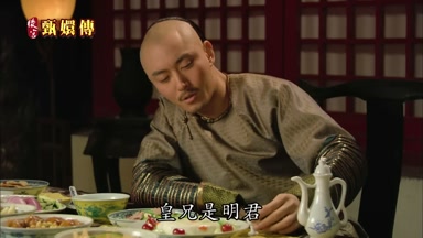 皇兄是明君