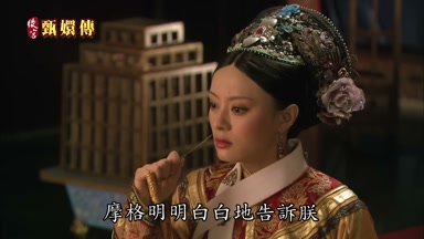 摩格明明白白地告訴朕