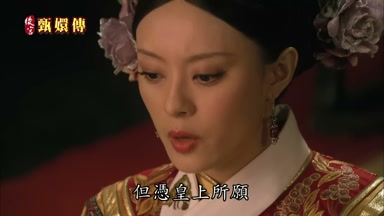 但憑皇上所願