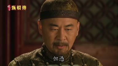 但憑