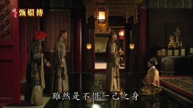 雖然是不惜一己之身