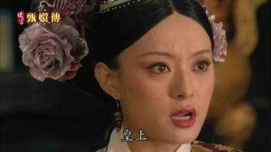 皇上