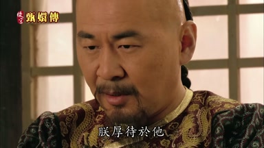 朕厚待於他