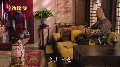 皇上三思