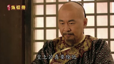 皇上若真要除他
