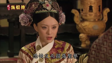 恐怕反而損傷聖譽