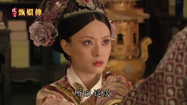 所以這次