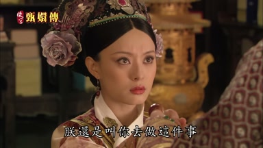 朕還是叫你去做這件事