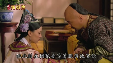 他此刻在桐花台等著朕與他宴飲