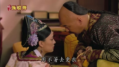 用不著去更衣