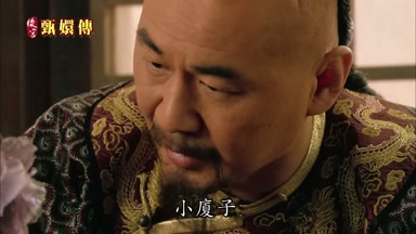 小廈子