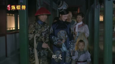 那是