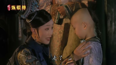 走了