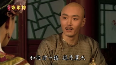 和從前一樣還是夏天