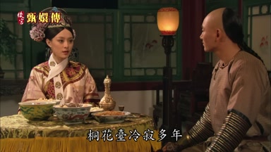 桐花台冷寂多年