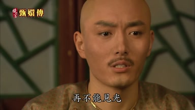 再不能見光