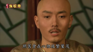 照舊會在心裏枝繁葉茂