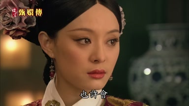 也許會