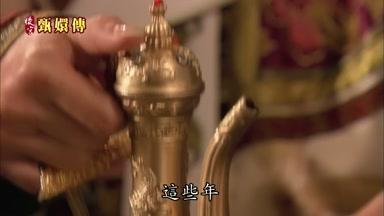 這些年
