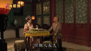 但願人長久