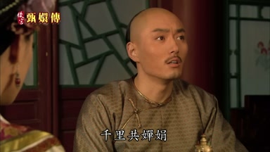 千里共女單娟