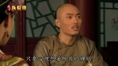只要心裏想著所共的蟬娟
