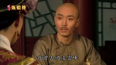 我曾去過鄉麥雲峰