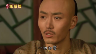 一切如舊