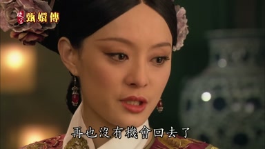 再也沒有機會回去了