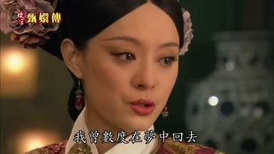 我曾數度在夢中回去