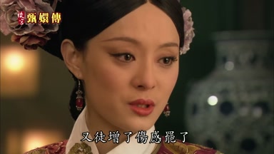 又徒增了傷感罷了