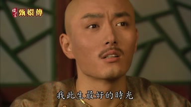 我此生最好的時光