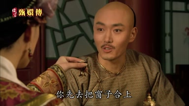 你先去把窗子合上