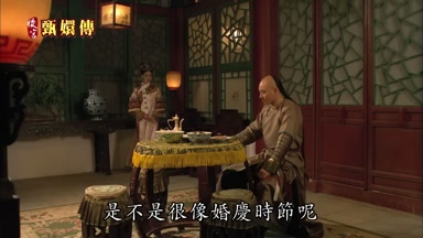 是不是很像婚慶時節呢