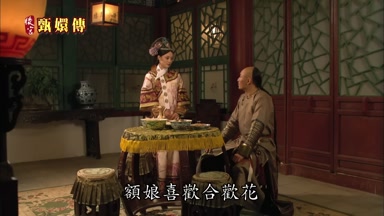 額娘喜歡合歡花